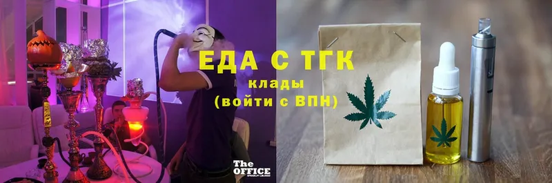 продажа наркотиков  Жердевка  Еда ТГК марихуана 