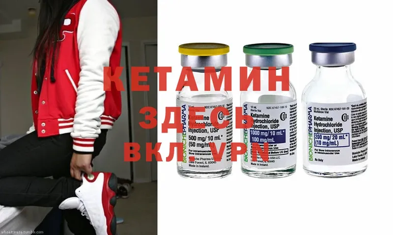 КЕТАМИН ketamine  kraken как войти  Жердевка  купить  